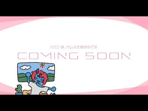 thumbnail_3S80GFCmsGg