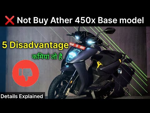 ⚡ कमियां तो है ही 5 Reason To Not Buy New Ather 450x Base model | 5 Disadvantage | Ride with mayur