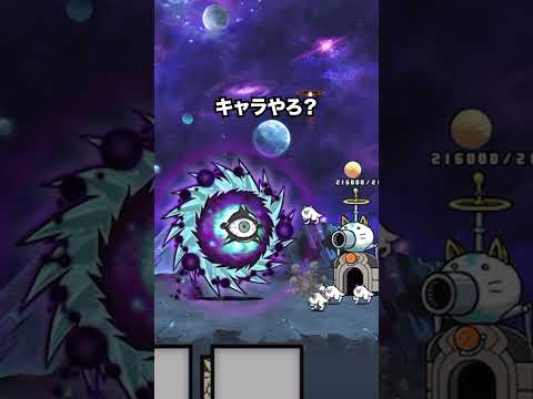 ちびネコトカゲのかわいさとにゃんこ大戦争での楽しみ方を紹介 サムネイル