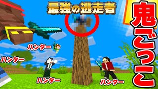 【マイクラ鬼ごっこ】激闘!!マイクラ超プロ VS ぽこなか4人 manhunt/マンハント 第4弾 【マイクラ／Minecraft】 【ぽこ