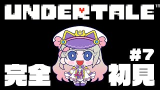 【完全初見】初めてのアンダーテール3周目！！/#7　【UNDERTALE】