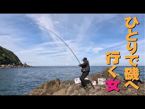 同磯でも数歩違えば条件変わるる 七転八釣