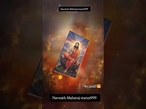 🔱नवनाथ महाराज आरती 🛕🚩🔔🙏🏼🙏🏼Navnath Maharaj status999 #navnath #marathitrnding @s_m;127◀️ #4kresolutio