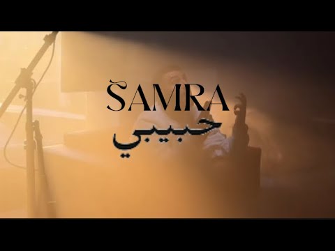 Samra - Ya Habibi (Visualizer Video)