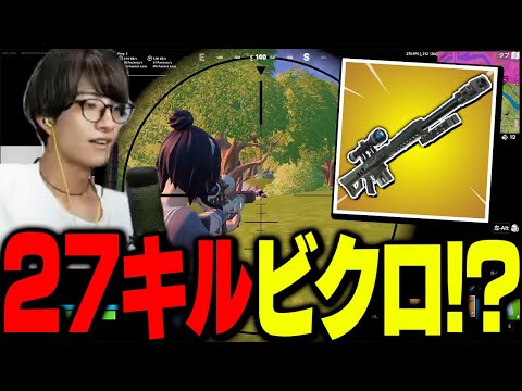 ブランクあっても大丈夫!? ソロスクでヘビスナ使ってみたら気持ち良すぎた！【フォートナイト/Fortnite】