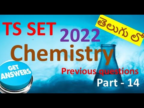 2022 TS SET chemistry question paper discussion part-14, best conceptual explanation in telugu