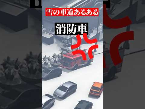 【運転】雪の道あるある【GTA5 #gta #ゲーム実況 #カオスだったら高評価 】