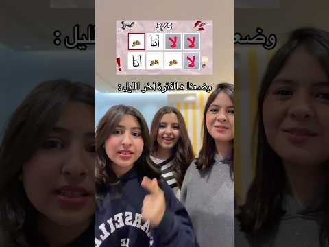 TikTok challenge 🤣🤣 #shorts #short