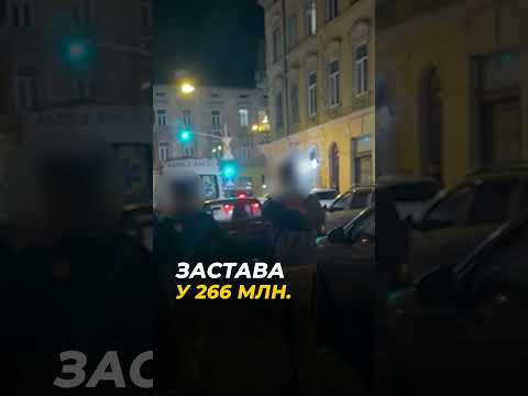 Нападнику у центрі Львова призначили 266 тис застави | ПравдаТУТ Львів