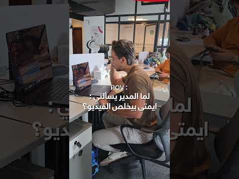 بيجوز أصلاً ما يخلص 🤣