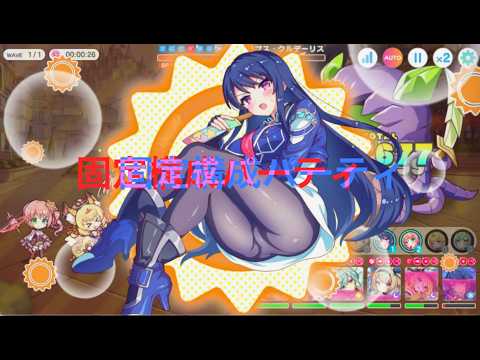 テクロノス サイドストーリーイベント ユニティア