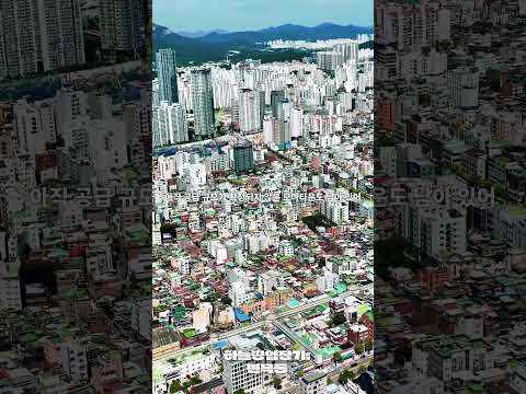 낡은 빌라촌에서 <strong>아파트로</strong> 변하는 면목동의 10년 후 모습은? #서울재개발 #면목동 #신축아파트 #분양 #모아타운 #신속통합기획