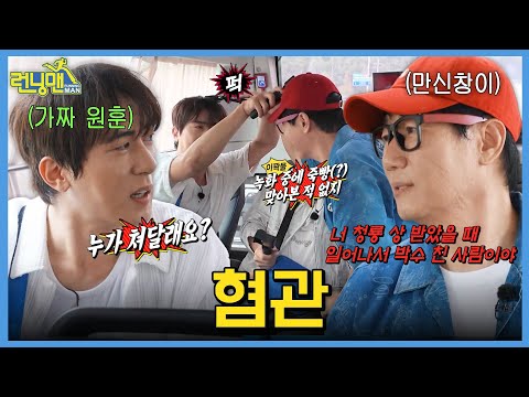 #<strong>런닝맨</strong>
