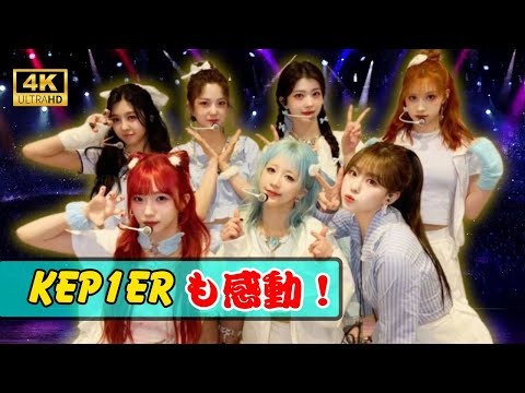 山田裕貴、横浜アリーナで涙と笑顔!豪華ゲスト集結に大熱狂【Kep1er・赤楚衛二・スキマスイッチ】| #山田裕貴 | #Kep1er | #JapanShowbizTV