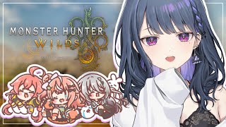 #4【 モンハンワイルズ 】お久しモンハン！ w/ りかしぃ,あかぴゃ,ソフィ🎷⚔【小清水 透 / にじさんじ】