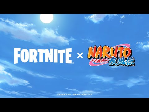 Fortnite X Naruto ナルト 疾風伝