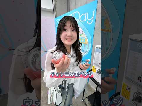 【推し活】原宿のアイリットポップアップストアに行ってみた