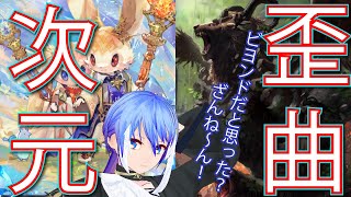 【 シャドウバース 】ビヨンドだと思った？ざんねん無印シャドバでしたー😜😜😜