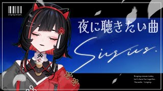 【#歌枠】星が綺麗な夜に聴きたい曲 #shorts #vtuber #vsinger【 #無原唱レコード / #RIOTMUSIC 】