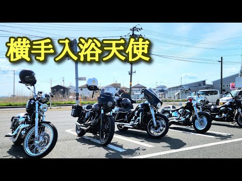 横手ツーリング①入浴タオルを持ってツーリングに行く堕天使！[ハーレーバイクライフ]