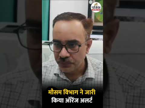 ओलावृष्टि के बीच Rajasthan में IMD का ऑरेंज अलर्ट