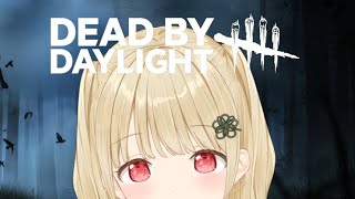 【 DBD 】生きて帰る【 ぶいすぽ / 小雀とと 】