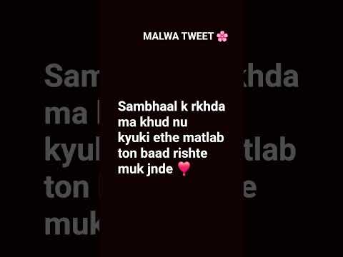 #sukh# lottey# dekhda #ni #bilo# red# batian #