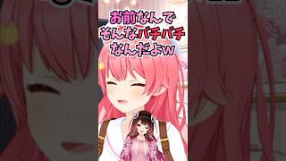 サングラスをかけてバチバチにキメて花火大会に来たロボ子さんに思わずツッコむみこち #shorts  #ホロライブ #切り抜き #vtuber
