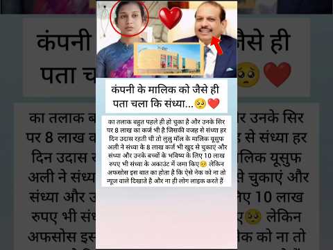 "8 लाख का बोझ उतार कर दिया 10 लाख का सहारा 🙏"