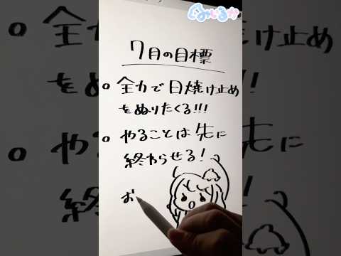 【ASMR】この音耐えられる?iPadで描く音! #asmr #ipad