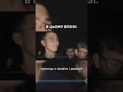 ТАБІР ФРАНЦІЯ| сиг@рети; альбіноси; українізація; ефіопський друг; людей т*пили; Безьє #france #2023