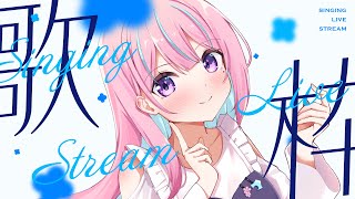 【 歌枠/karaoke 】しっとり系歌を歌ってみんなの睡眠導入ちゃれんじです！【 木乃華サクヤ/ユニプロ 】
