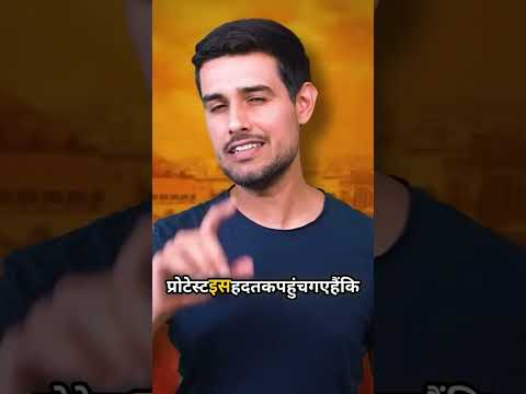 what actually happening in Nepal  #dhruvrathee #nepal #shorts #