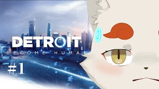 今更ながら！超絶初見のDetroit Become Human  part1【Detroit Become Human】