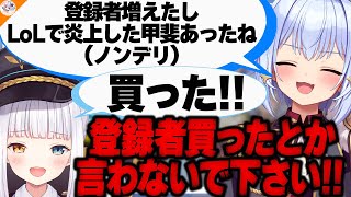 【他責問題】LoL界隈で話題の神楽めあが実家に帰ってきて盛り上がる犬山たまき【#めあたま】