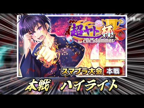 thumbnail_3UW3LqNBBDg