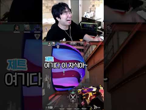 싱글벙글 발로란트 모음.zip #발로란트 #valorant #발라이트 #게임
