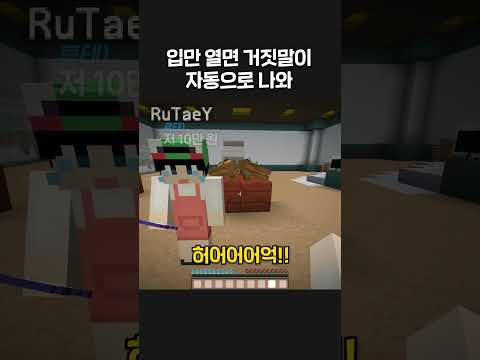 쓸데없이 구라를 <strong>왜</strong>!!