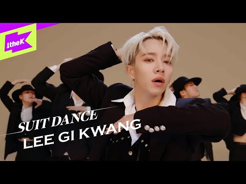 Predator🐯 이기광의 수트댄스는 보법부터 다름💚 | LEE GI KWANG _ Predator | 수트댄스 | 하이라이트 | Highlight | Suit Dance