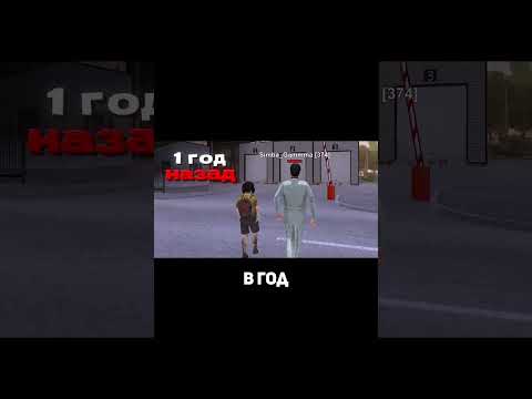 ИСТОРИЯ МОНОПОЛИИ НА БЛЕК РАША #shorts