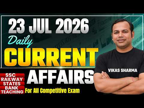 23 July Current Affairs Top 20 QUES and PDF Download