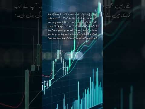 Choti Investment, Bari Kamai! #Growth