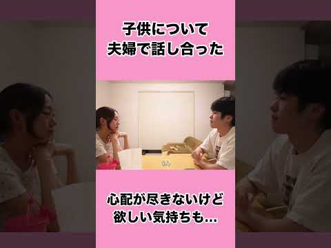 子供の事考えすぎなんかなぁ…？
