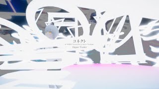 【Digest】kinu 3rd live "コネクト" Digest Trailer