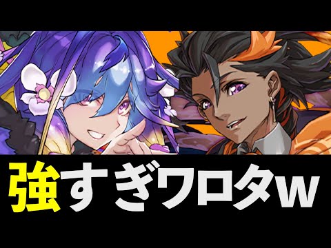 【7月EX】最適正はフィズカシアン！今更ながら強さに気づきましたwwww【パズドラ】