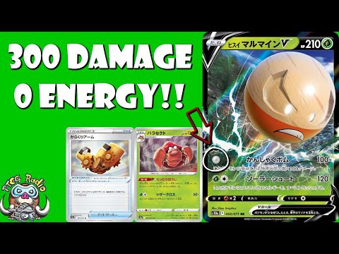 Pokemon TCG News