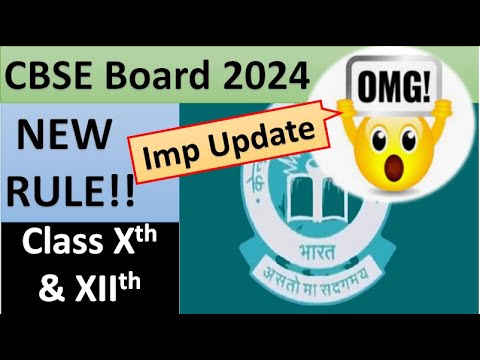 CBSE Latest Update | Class 10 & 12 Board Exam 2024  | CBSE Board Exam 2024 |#cbseboardexams2024