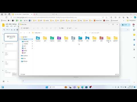 01 windows explorer for dev 윈도우 탐색기 필수 설정 #해킹방지