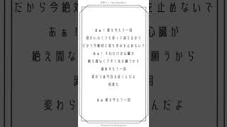 【アカペラ】原キーで『Henceforce』歌ってみた【月宮くぅ】#Orangestar