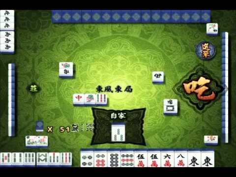 極上豪華麻將HD-e7play